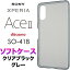 ꥢ֥å 졼 եȥ Xperia Ace II SO-41B ץ Хå С ̵ Ʃ  ޥۥ ޥۥС ȥåץۡ ݸ Ѿ׷ TPU ޥɥå ɥ docomo so41b ڥꥢ  ޡġace2 aceii