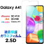 Galaxy A41 SC-41A SCV48 sc41a 饹ե 2.5D ݸ ݸե 饹 9H ꡼ʡդ 饦ɥå 饯  docomo ɥ au UQ mobile ̵פ򸫤