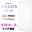 ֥ꥢ եȥ AQUOS zero6 ץ Хå С ̵ Ʃ ޥۥ ޥۥС ȥåץۡ ݸ Ѿ׷ TPU ޥɥå  å   SHG04 au 桼 Softbank եȥХ󥯡פ򸫤