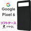 ֥֥å ĥʤ եȥ Google Pixel 6 ץ Хå С ̵   ʤ ɻ 餵 ޥۥ ޥۥС ȥåץۡ ݸ Ѿ׷ TPU  ԥ å ԥ6 pixel6 googlepixel6פ򸫤