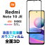 Xiaomi Redmi Note 10 JE 3D վݸ ݸ 饹ե ݸե 饹 9H ꡼ʡդ 饦ɥå 㥪 ɥߡ åɥߡ Ρ au UQХ XIG02 SIMե꡼ redminote10je note10je եޤ ݸ վݸ