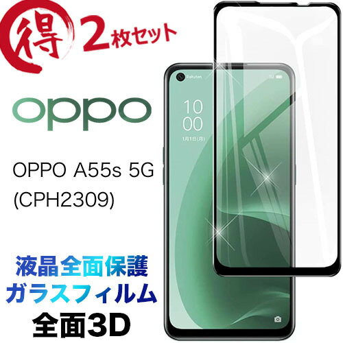 楽天市場】oppoa55s ケース（液晶保護フィルム｜スマートフォン・携帯