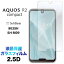 վݸ AQUOS R2 compact 803SH SH-M09 2.5D ݸ 饹ե ݸե 饹 9H ꡼ʡդ 饦ɥå AQUOS  ġ ѥ 803sh shm09 SoftBank եȥХ SIMե꡼ ̵