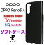 OPPO Reno3 A Reno 3A Reno3A ֥å եȥ å Υ꡼ ŷХ Y!mobile UQ mobile SIMե꡼ С TPU ֥å   ̵ ץ ֥å ׷ۼ ȥåץۡ ĥʤ ĥ䤢פ򸫤