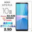 Xperia 10 III SO-52B SOG04 xperia10iii xperia10 2.5D ݸ 饹ե ݸե 饹 վݸ 9H ꡼ʡդ 饦ɥå ڥꥢ ƥ ޡ ꡼ 3 docomo ɥ so52b au 桼 Y!mobile 磻Хפ򸫤