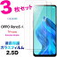 OPPO Reno5 A 饹ե opporeno5a reno5a 3祻å վݸ 2.5D ݸݸե 饹 9H ꡼ʡդ 饦ɥå Y!mobile Ymobile 磻Х ŷХ rakuten mobile SIMե꡼ å Υե֥פ򸫤