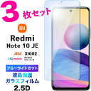 3Zbg u[CgJbg KXtB Xiaomi Redmi Note 10 JE tی KX 2.5D ʕی tی Uh~ wh~ dx9H N[i[V[gt VI~ h~[ bh~[ m[g au UQ mobile UQoC XIG02 SIMt[ redminote10je note10je