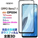 OPPO Reno9 A reno9a 9a Reno7 A 7a OPG04 3D ガラスフィルム reno7a opporeno7a オッポ リノ 7a 保...
