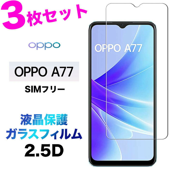 3Zbg OPPO A77 SIMt[ KXtB ʕی ی tی Uh~ KX dx9H X}z tB V[g tی AGC{KX  sim t[ oppoa77 KX X}zی a77KXtB Ib| Ib|[ A77