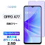 OPPO A77 SIMե꡼ ֥롼饤ȥå 饹ե ݸ ݸ վݸ ɻ 饹 9H ޥ ե  sim ե꡼ oppoa77 op վ   饹 ޥݸ a77饹ե å åݡ A77 ֥롼饤