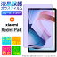 Xiaomi Redmi Pad ֥졼饤ȥå 饹ե åɥߡѥå 饹 ե ݸե 饹 9H ꡼ʡդ 饦ɥå ˡ redmipad 㥪 åɥߡ ѥå tablet ֥å ꡼ ꥢСפ򸫤