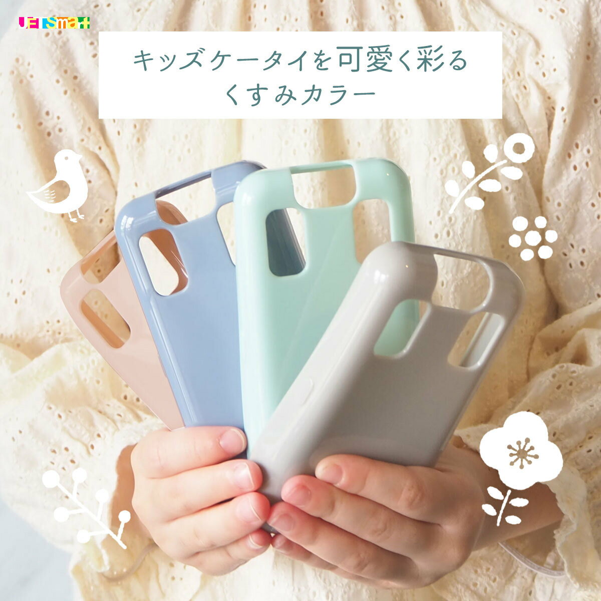 ky-41c KY41C ガラスフィルム セット ドコモ キッズケータイ キッズフォン 携帯 子...