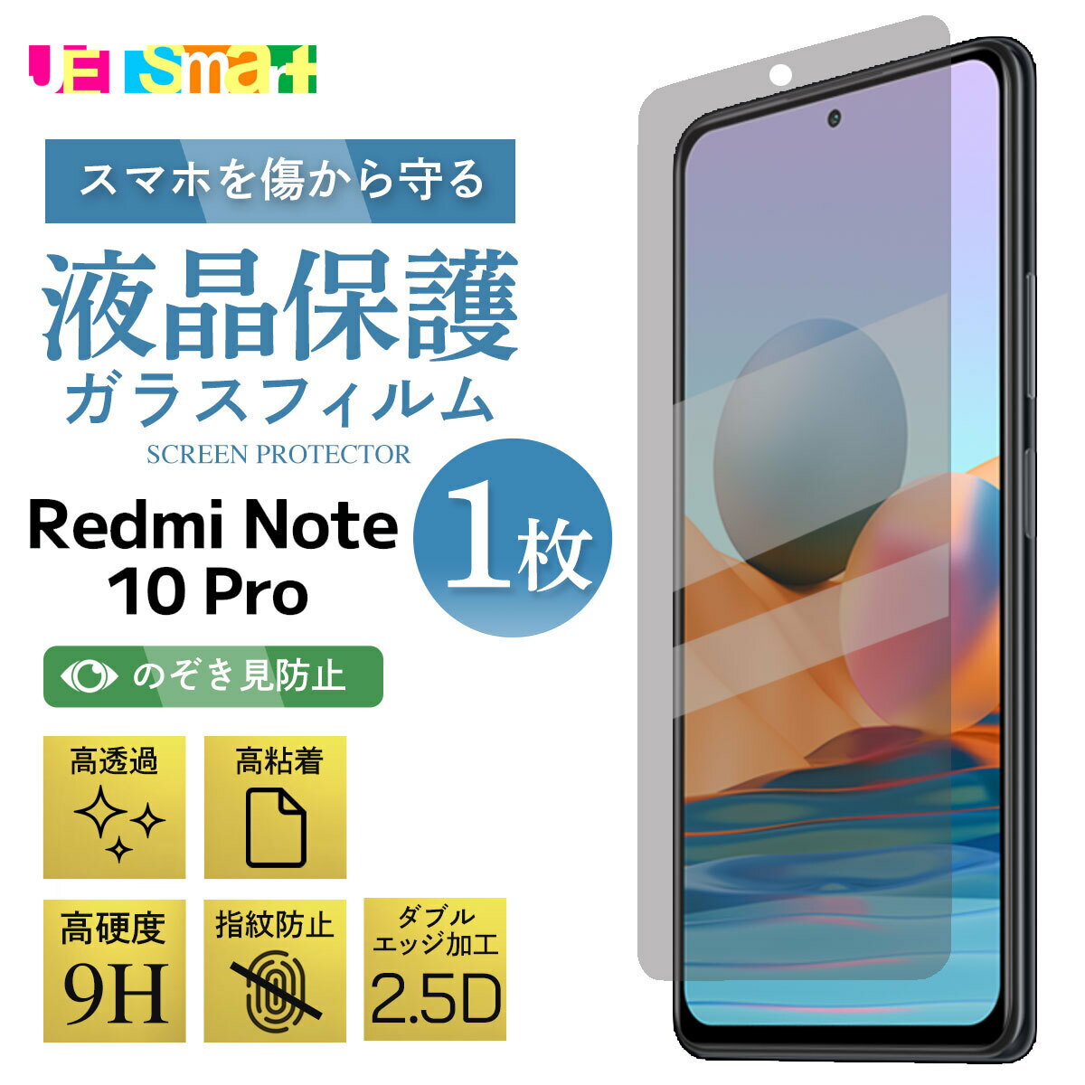 Xiaomi Redmi Note10Pro KXtB 1 XIAOMI REDMI NOTE 10PRO یV[g tی KX dx9H N[i[V[gt VI~ bh~[m[gev