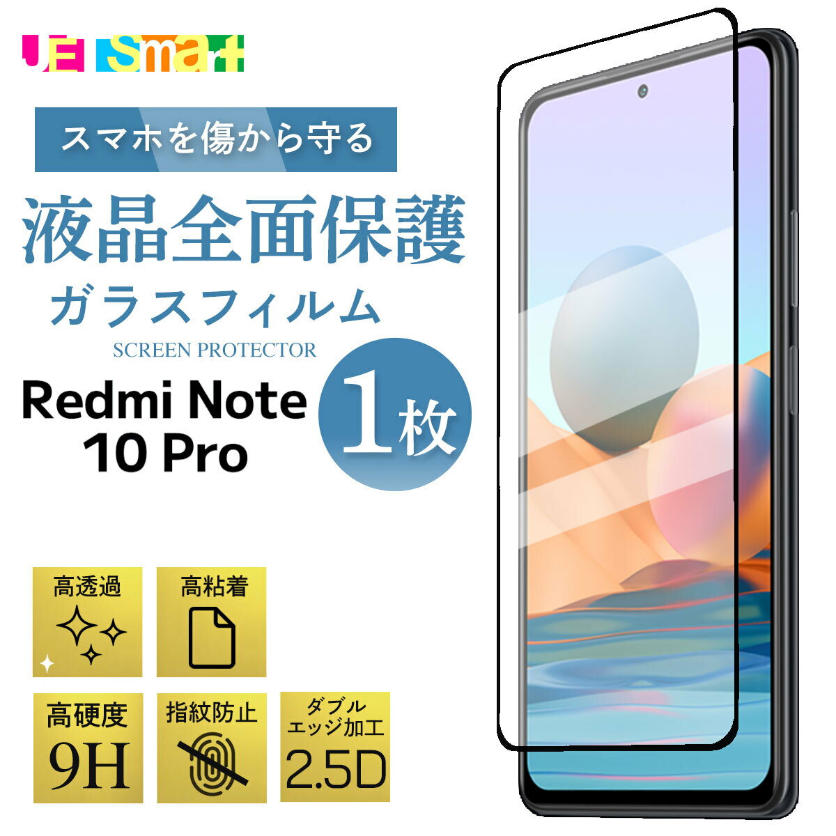 Xiaomi Redmi Note10Pro KXtB 1 XIAOMI REDMI NOTE 10PRO یV[g Sʉtی tی KX dx9H N[i[V[gt VI~ bh~[m[gev