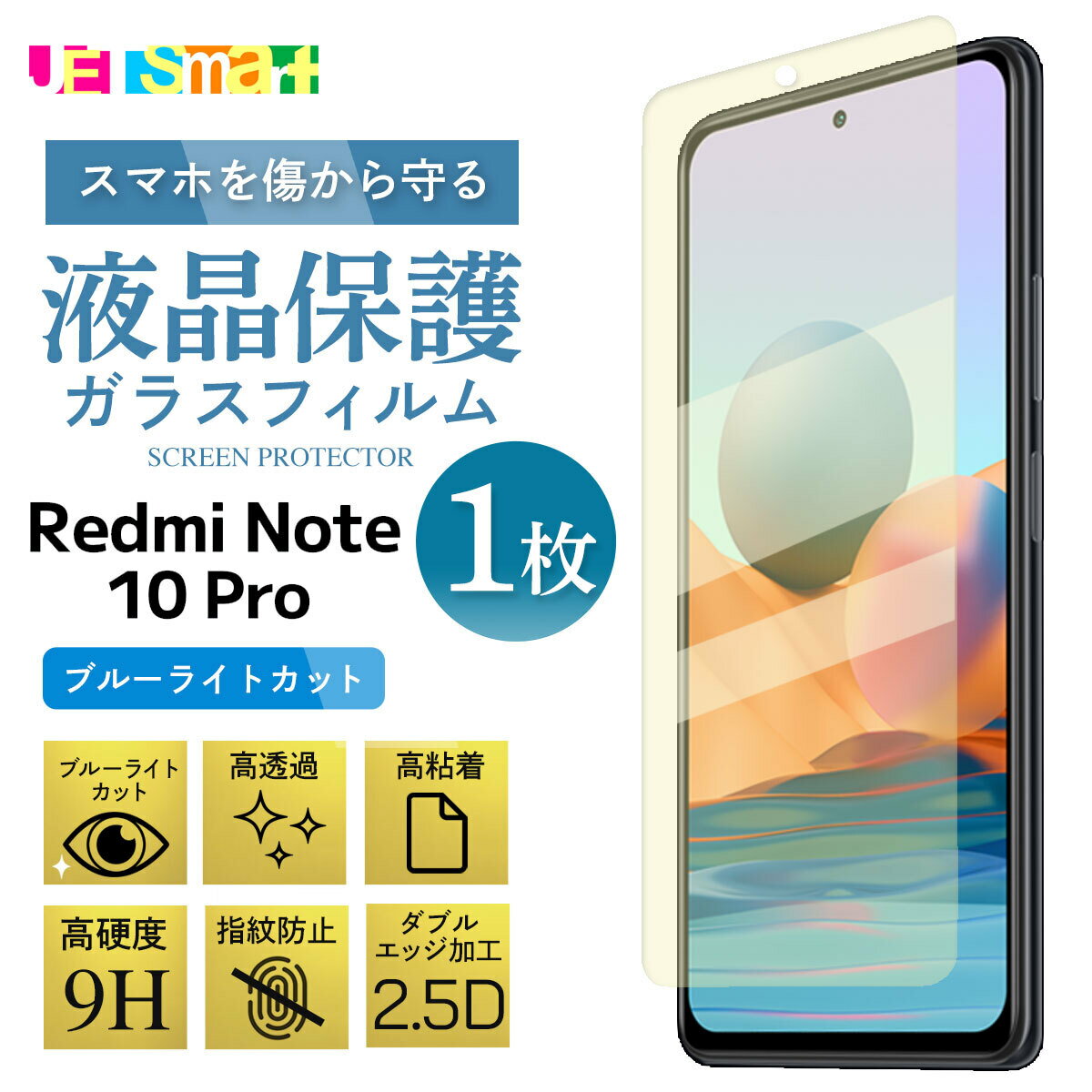 Xiaomi Redmi Note10Pro KXtB u[CgJbg 1 XIAOMI REDMI NOTE 10PRO یV[g tی KX dx9H N[i[V[gt VI~ bh~[m[gev