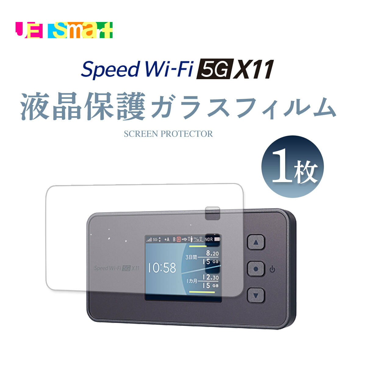 NAR01 Speed WiFi 5G X11 饹ե 1 ݸ 2.5D ֥륨å վݸ 饹 9H ꡼ʡդ ԡ 磻ե ե֥ å11