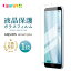 AQUOS sense3 plus 饹ե 1 ݸ վݸ 饹 9H ꡼ʡդ 󥹥꡼ץ饹 ̵ SHARP 㡼 ŷХ եȥХ au ե