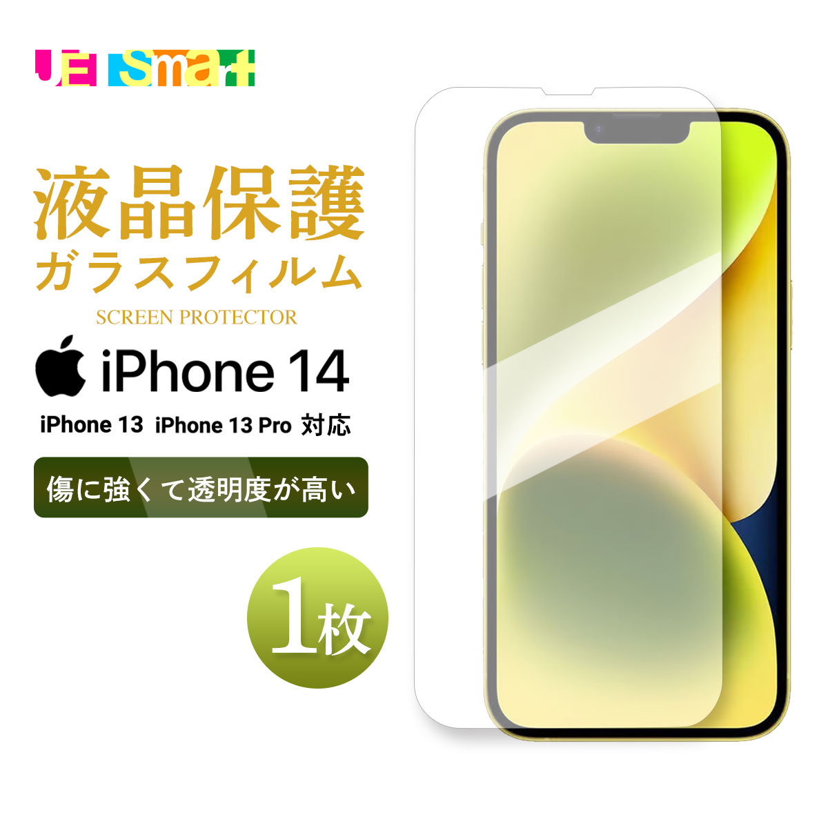 iPhone14 iPhone13 13proΉ KXtB 1 یV[g tی KX dx9H N[i[V[gt ACtH[ tH[eB[ Apple Abv docomo hR SoftBank \tgoN au G[[ yVoC Ne oC