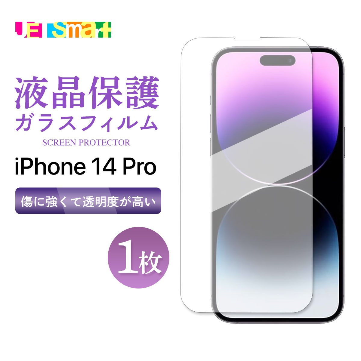 iPhone14Pro KXtB 1 یV[g tی KX dx9H N[i[V[gt ACtH[ tH[eB[v Apple Abv docomo hR SoftBank \tgoN au G[[ yVoC Ne oC