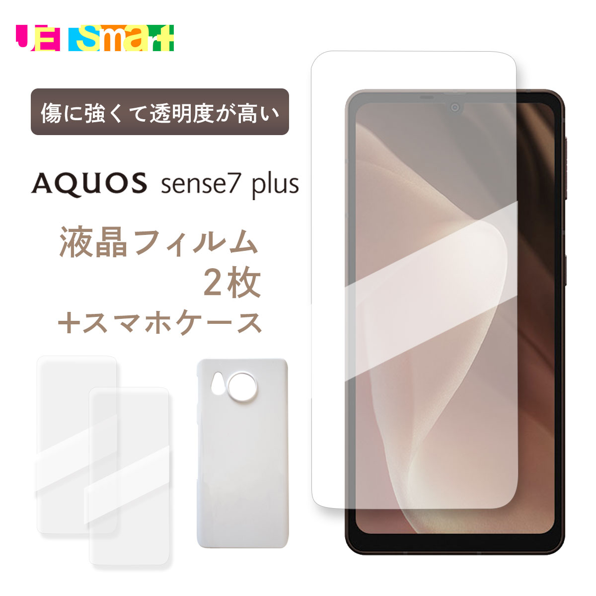 AQUOS sense7 plus A208SH  ϡɥ 饹ե 2祻å   ֥ ץ饹 ޥۥ ޥۥС ե Ǥ ץ ׷б Ѿ׷ ̵ ⡼ ä 襤 ۥ磻  Υȡ