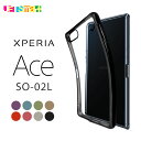 Xperia ACE SO-02L so02l エクスペリアエース ケース ソフトケース スマホケース スマホカバー 柔らかい フチあり 透明 TPU シンプル ソフトケース マイクロドット ストラップホール 落下防止 衝撃対応 送料無料 楽天モバイル ドコモ メタリックカラー 透明カバー