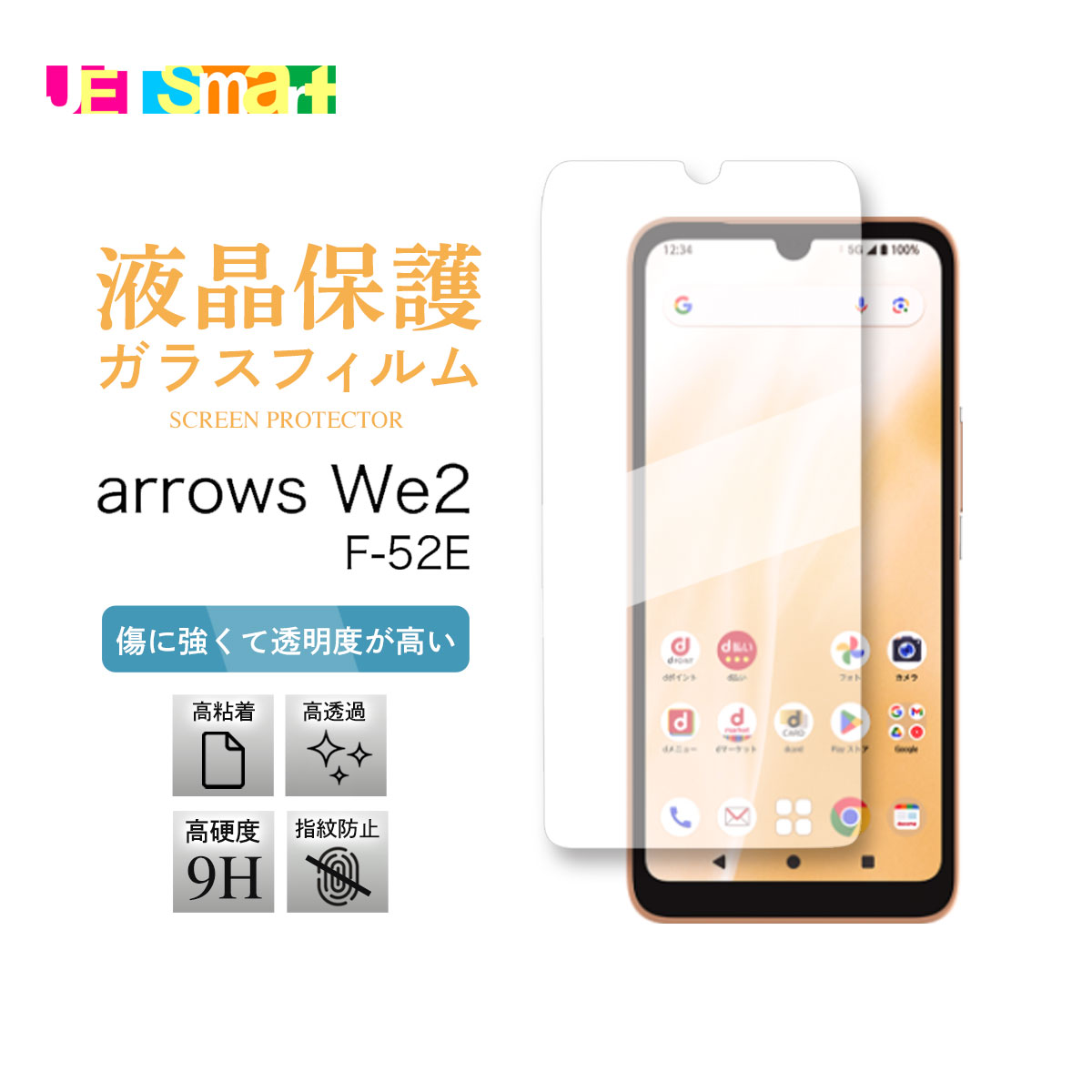 楽天市場】arrows we2 ケース(液晶保護フィルム 楽天市場】arrows we2 ケース(液晶保護フィルム