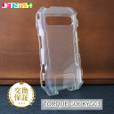 TORQUE G06 KYG03 torque g06 kyg03 ケース ソフトケース トルク ジー06 ケイワイジー03 スマホケース スマホカバー クリア TPU 透明 シンプル 持ちやすい 強い かっこいい ソフトケース 落下防止 衝撃対応 衝撃吸収 京セラ キョウセラ au エーユー