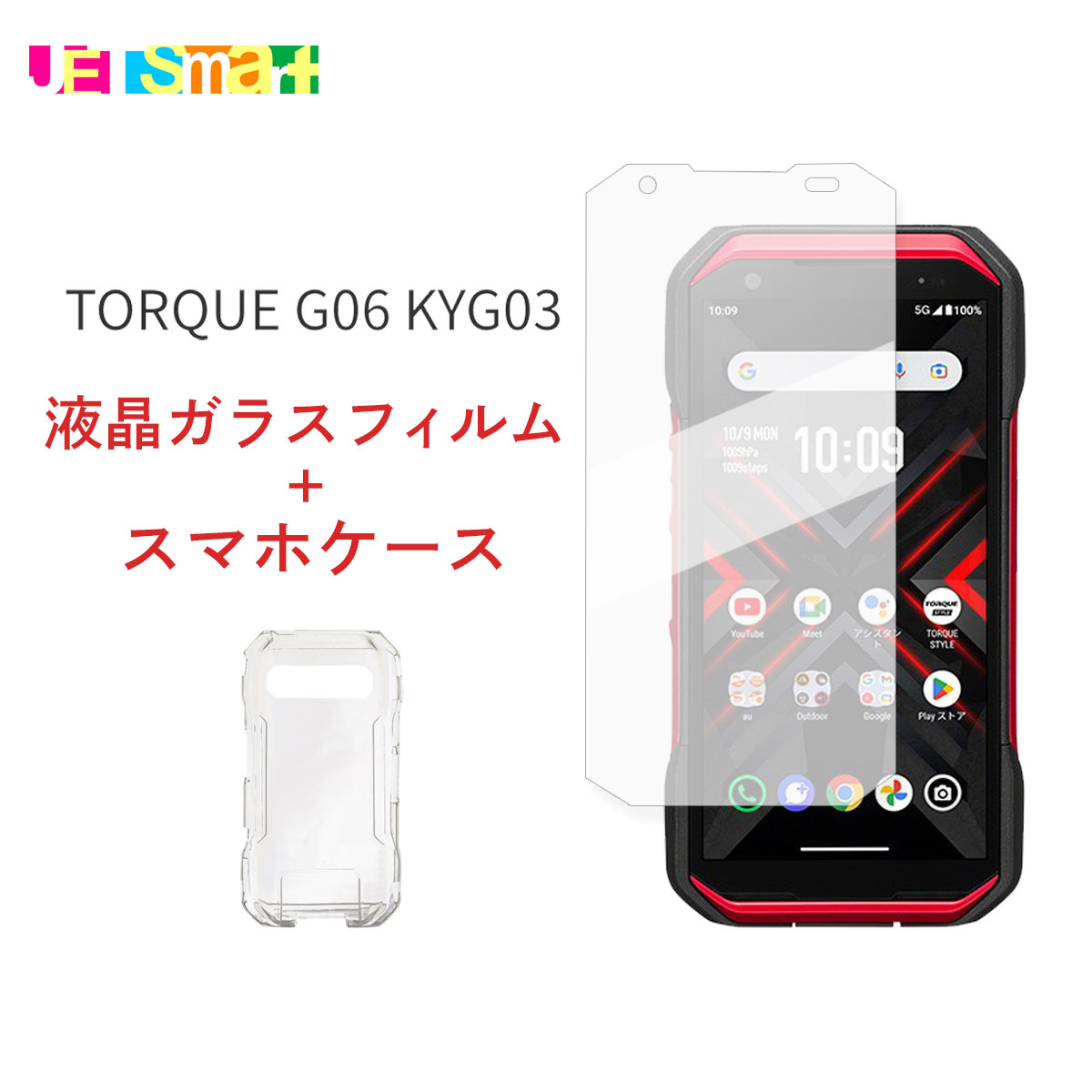 JETSmart㤨TORQUE G06 KYG03 torque g06 kyg03  饹ե å 1 2 ꥢ եȥ ȥ륯 06 磻03 ޥۥ ޥۥС ꥢ TPU Ʃ ץ եȥ ɻ ׷б ׷ۼ au 桼  祦פβǤʤ475ߤˤʤޤ