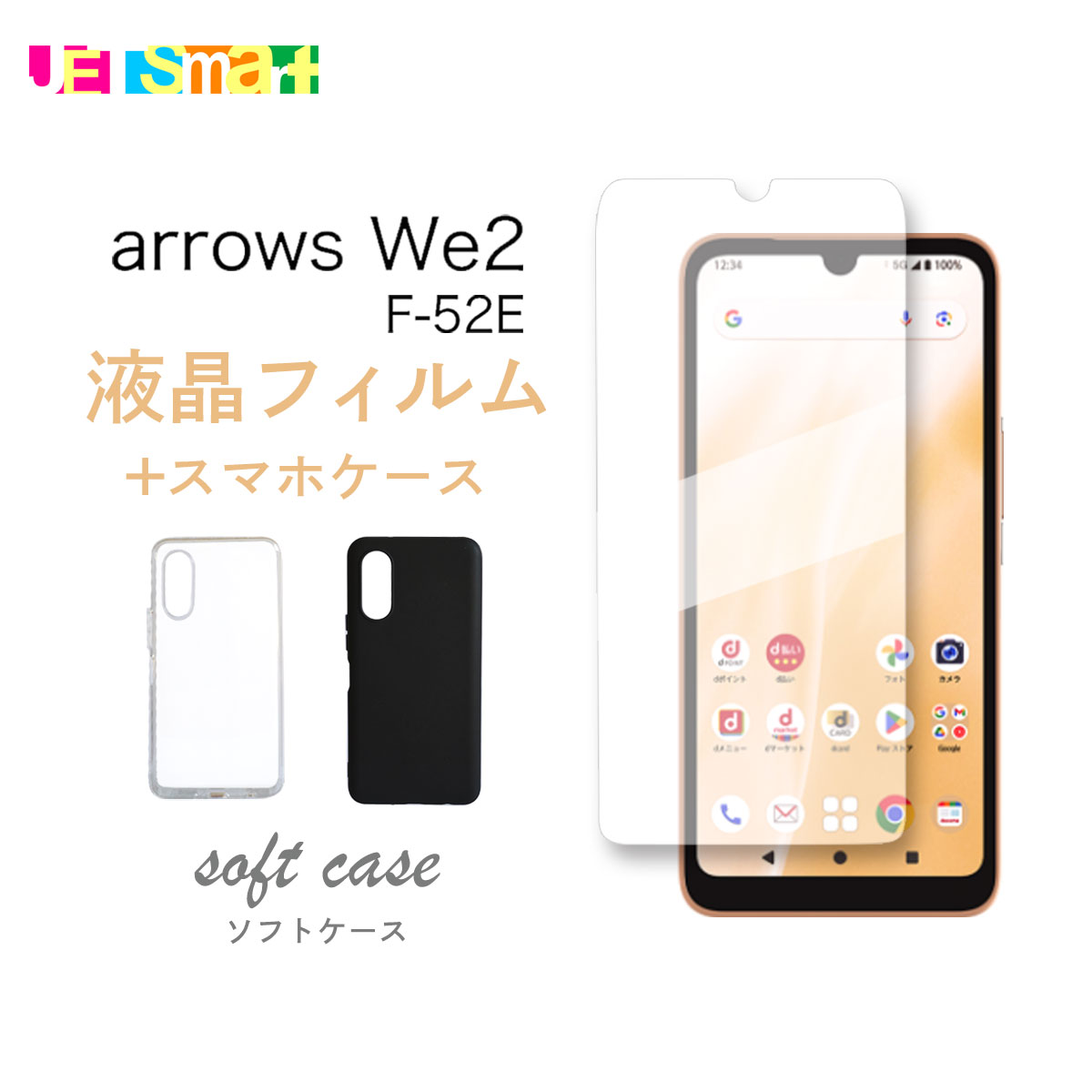 楽天市場】arrows we ガラスフィルム(ケース・カバー 楽天市場】arrows we ガラスフィルム(ケース・カバー
