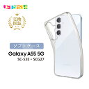 Galaxy A55 5G SC-53E SCG27 galaxy a55 5g sc-53e scg27 ケース ソフトケース ギャラクシー エー55 5G ...