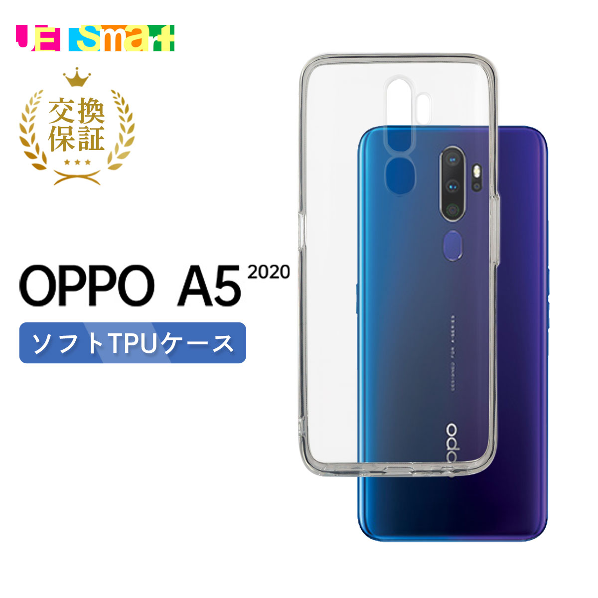 楽天市場】oppo a5 2020(ケース・カバー|スマートフォン・携帯 楽天市場】oppo a5 2020(ケース・カバー|スマートフォン・携帯