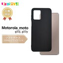 Motorola moto G53j g53y g53s motorola moto g53j ケース ガラスフィルム セット 1枚 2枚 ソフトケース モトロ...