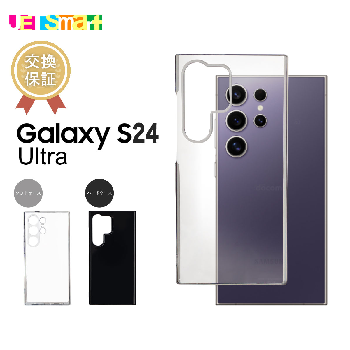 galaxys24ultra auβ