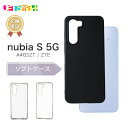 ZTE nubia S 5G A403ZT ケース zte nubia s5g a403ze ソフトケース ヌビア エス ファイブジー スマホケース スマホカバ...