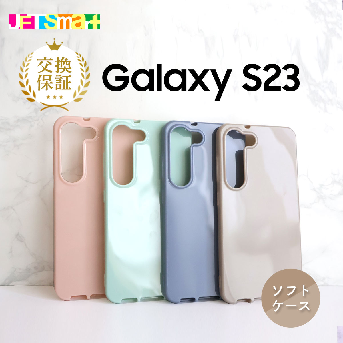 JETSmart㤨galaxy S23 SC51D SCG19  饯ȥƥ꡼ sc-51d galaxys23 եȥ ޥۥ ޥۥС 餫 TPU ץ եȥ ȥåץۡ ɻ ׷б au docomo ŷХ ߥ顼 ˥奢󥹥顼פβǤʤ397ߤˤʤޤ