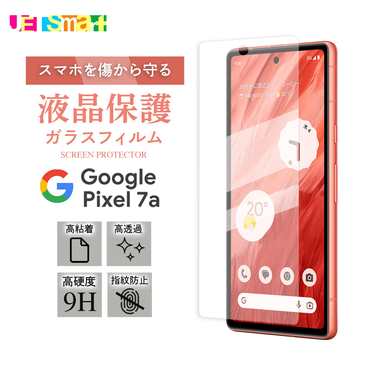 楽天市場】google pixel 7a 本体(プロテクション耐衝撃対応 楽天市場】google pixel 7a 本体(プロテクション耐衝撃対応
