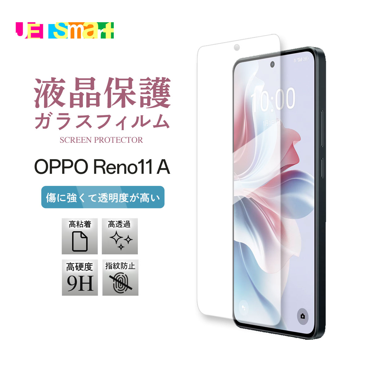 楽天市場】oppo reno 11a ケース(液晶保護フィルム 楽天市場】oppo reno 11a ケース(液晶保護フィルム