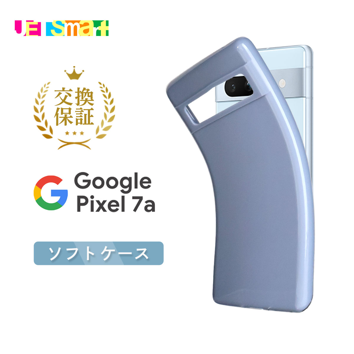pixel7a Pixel 7a pixel7 a  襤 С ׷ եȥ ԥ륻֥󥨡 ޥۥ ޥۥС Google 餫 TPU Ʃ ץ եȥ ȥåץۡ ɻ ޥۥ ߥ顼 SoftBank au docomo UQ mobile