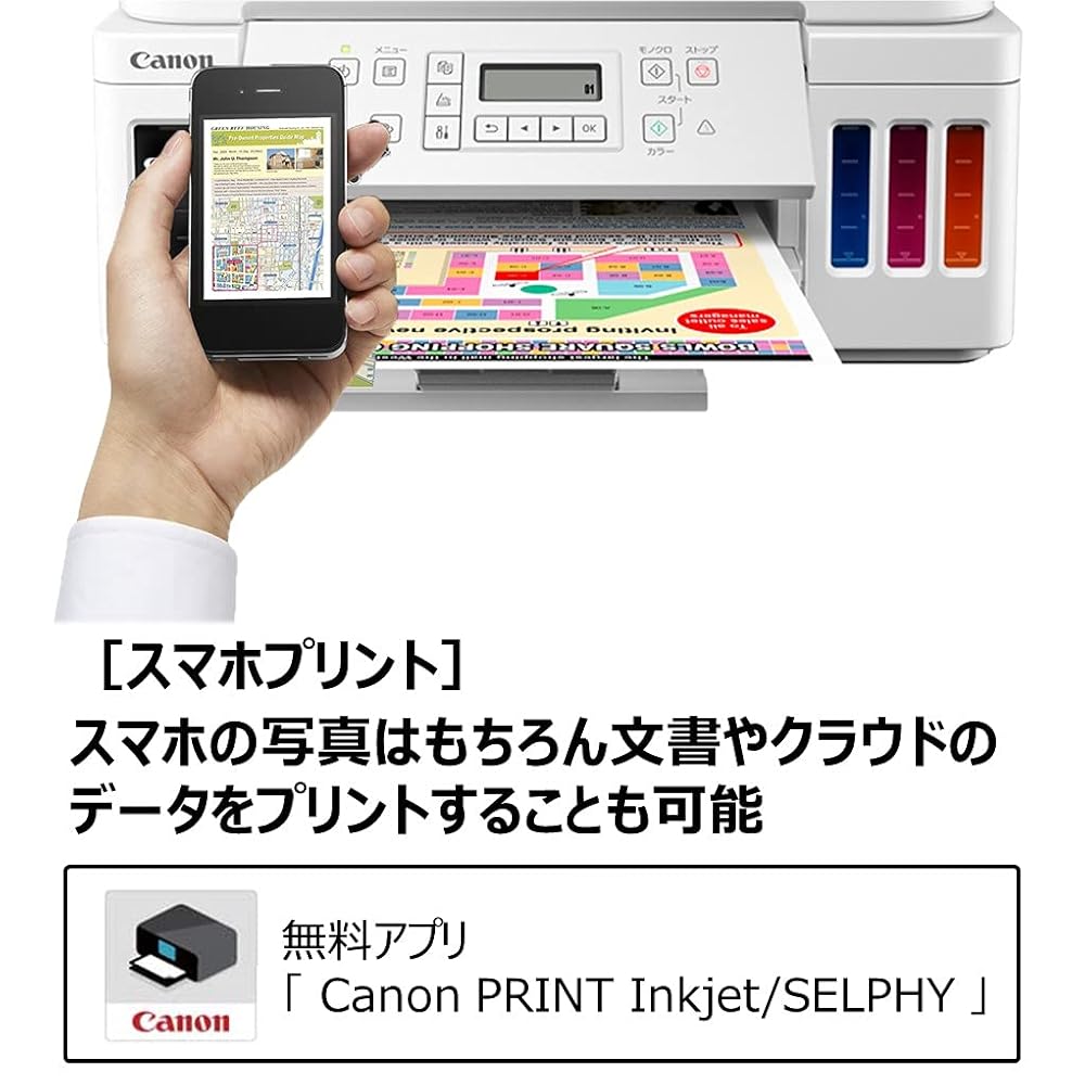 キヤノン Canon プリンター A4インクジェット複合機 特大容量ギガタンク搭載 G6030 ホワイトモデル テレワーク向け