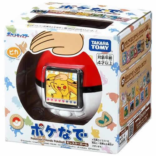 TAKARA TOMY タカラトミー ポケモン ポケなで モンスターボール