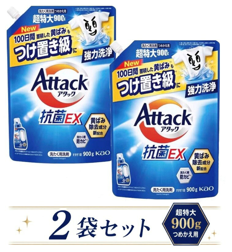 楽天市場】アタック 抗菌exスーパークリアジェル 詰め替え 770gの通販