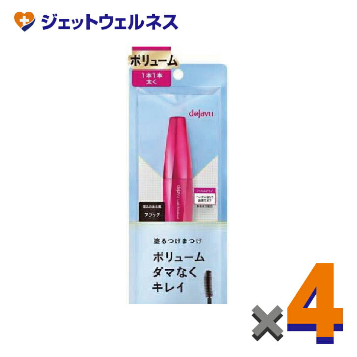 【化粧品】デジャヴュ ラッシュノックアウト エクストラボリュームE ブラック ×4個〔マスカラ・ボリュームタイプ〕