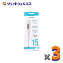 【医療機器】シチズン 電子体温計 CTE707-E ×3個〔体温計〕(4)