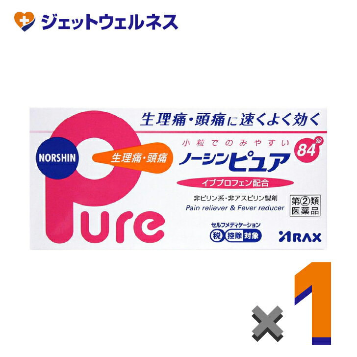 【第(2)類医薬品】ノーシンピュア 84錠 ×1個〔痛み止め〕