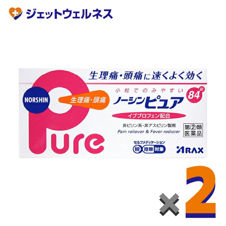 【第(2)類医薬品】ノーシンピュア 84錠 ×2個〔痛み止め〕