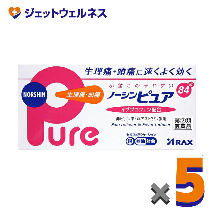 【第(2)類医薬品】ノーシンピュア 84錠 ×5個〔痛み止め〕