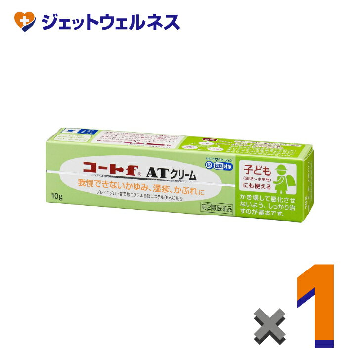 (2)ʡۥf AT꡼ 10g 1 եǥоݡ̻ҤɤˤȤ롦꡼ॿס