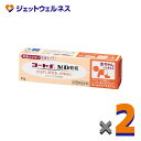 【第(2)類医薬品】コートf MD軟膏 10g ×2個〔赤ちゃんにも使える・軟膏タイプ〕