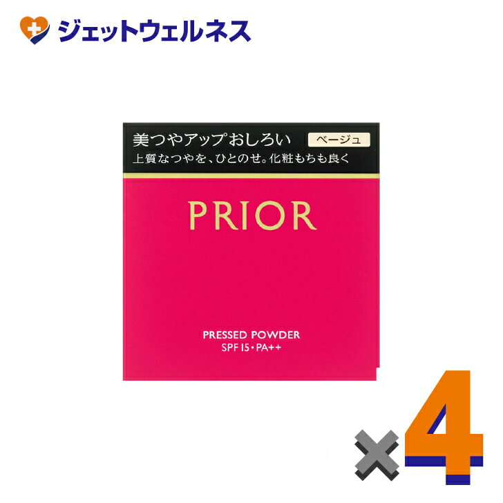 【化粧品】プリオール 美つやアップおしろい ベージュ 9.5g ×4個〔ベースメイク・フェイスパウダー〕