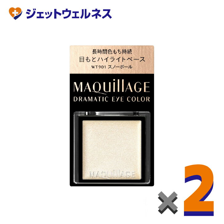 【化粧品】マキアージュ ドラマティックアイカラー 0.8g WT901 スノーボール ×2個〔ベースカラー・クリームアイシャドウ〕